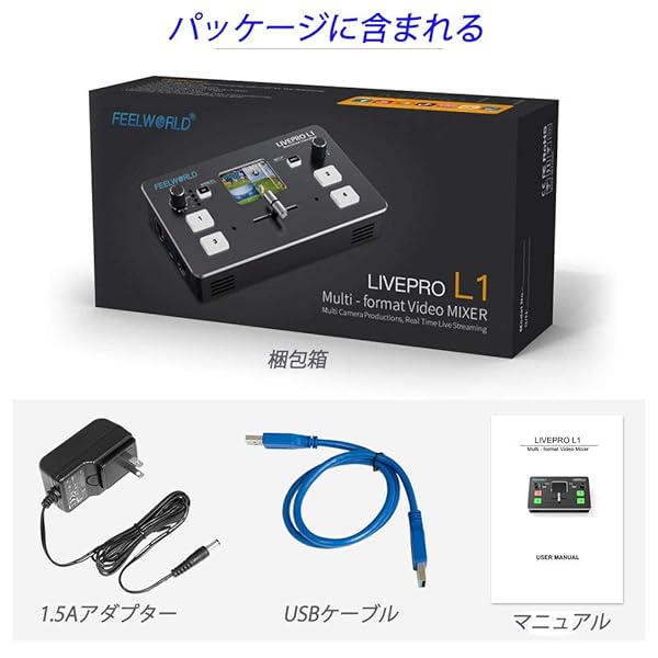 FEELWORLD FEELWORLD LIVE PRO L1: 4 HDMI Inputs Multicamera Switcher for Live Streaming & Production - View 8 of 8