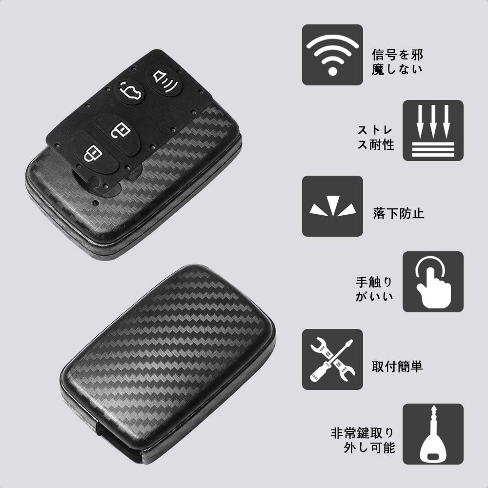 TANGSEN TANGSEN Smart Key Fob Case Cover for Scion FRS Subaru BRZ CROSSTREK Forester WRX Toyota Avalon Camry Corolla Highlander Prius RAV4 Sequoia VENZA - View 3 of 5