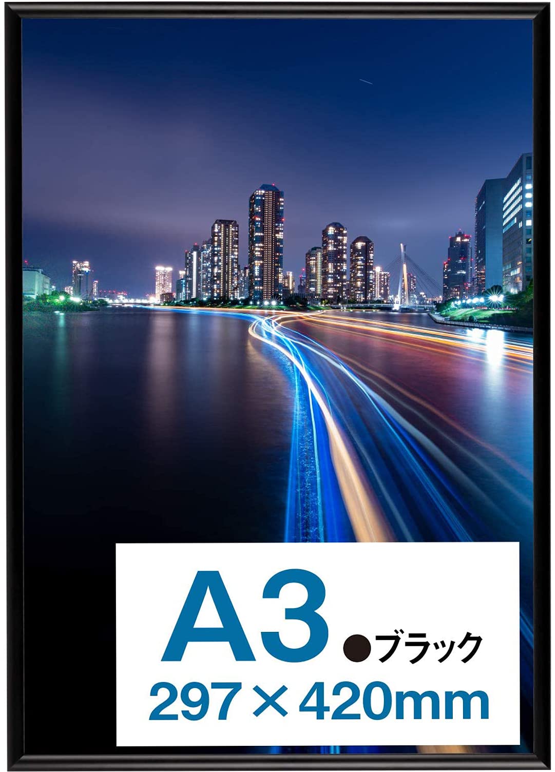 Kenko A1 Black Aluminum Poster Frame - Front Opening, Made in Japan | Pachit AM-APT-A1-BK