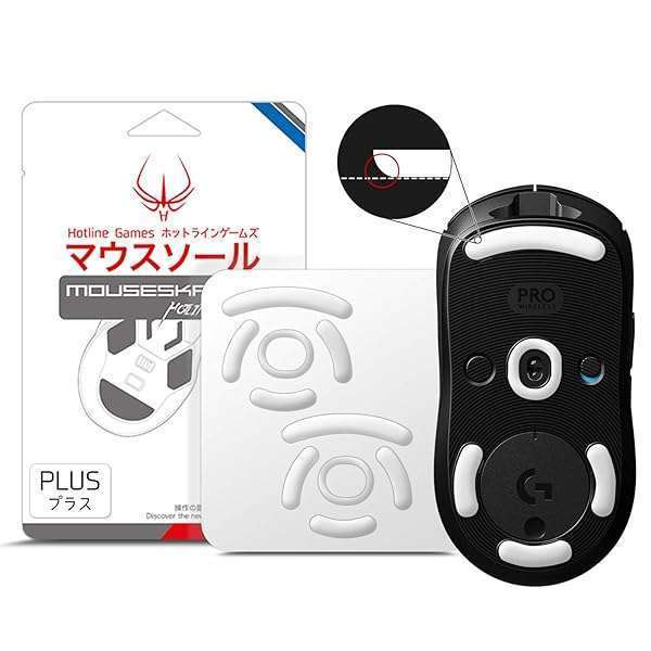 HOTLINEGAMES Upgrade Your Logitech G Pro Wireless: HOTLINEGAMES 2Sets 3.0 Mouse Feet Skates for Smooth Glide & Precision