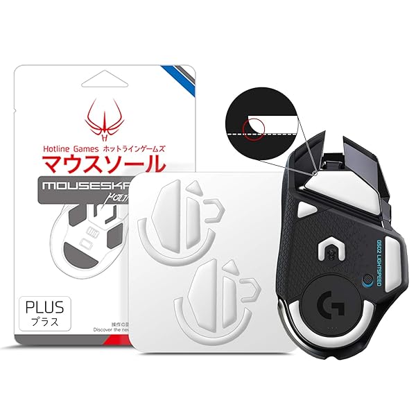 HOTLINEGAMES HOTLINEGAMES 2Sets 3.0 Plus Rounded Curved Edges Mouse Feet Skates Compatible with Logitech G502 Wireless Gaming Mouse feet Replacement (0.8mm,Glide Feet Pads, White PTFE) Professional Upgrade Kit