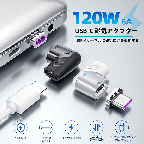 Sisyphy Sisyphy USB C Magnetic Adapter 2 Packs Right Angle Connector 120W Charge 480Mbps Data Transfer Compatible with MacBook Pro iPad Pro and More - View 3 of 10