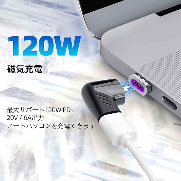 Sisyphy Sisyphy USB C Magnetic Adapter 2 Packs Right Angle Connector 120W Charge 480Mbps Data Transfer Compatible with MacBook Pro iPad Pro and More - View 4 of 10