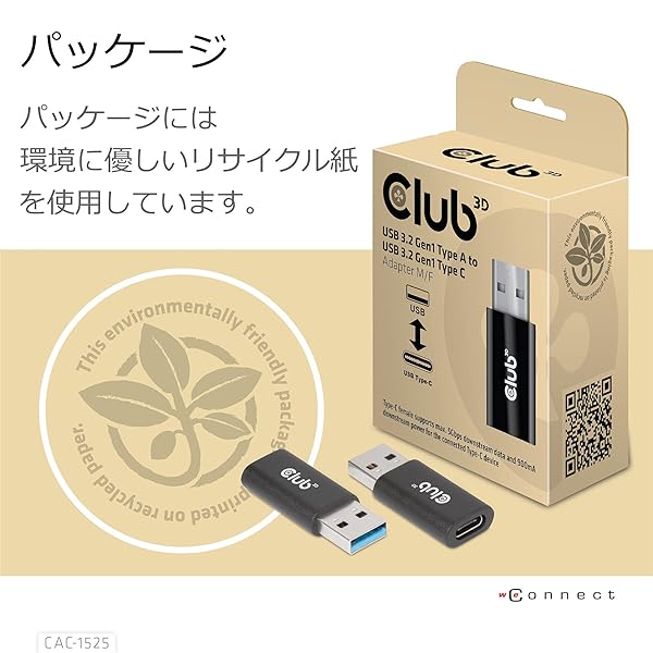 Club 3D Club3D USB 3.2 to USB-C Male Female Adapter Black High Speed Connectivity - View 7 of 8