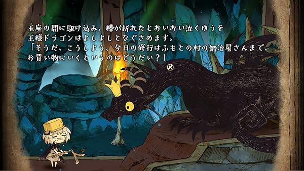 NIS America Discover The Cruel King and the Great Hero: Storybook Edition for Nintendo Switch - A Must-Play Adventure! - View 10 of 10