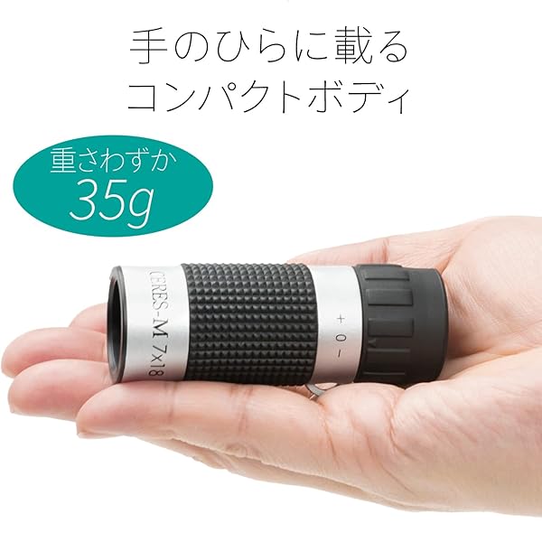 Kenko Kenko CRM01 Ceres-M Monocular: Compact 7x18, Lightweight 1.2 oz, Case & Strap Included - Perfect for Outdoor Adventures! - View 6 of 8