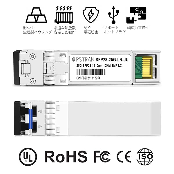 OPSTRAN Buy OPSTRAN 25GBASE-LR SFP28 Transceiver for Juniper JNP-SFP-25G-LR - 1310nm 10km DDM Duplex LC SMF Module - View 4 of 6