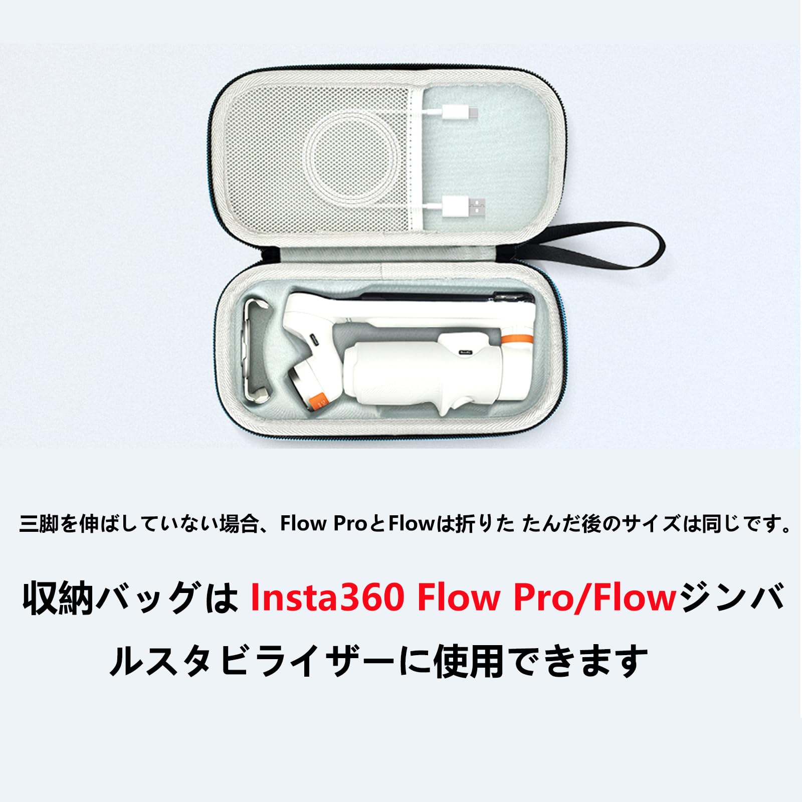 ZLiT ZLiT Hard Case for Insta360 Flow Shockproof Storage Bag for Gimbal Stabilizer Black - View 7 of 7