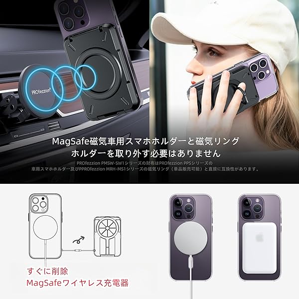 PROfezzion PROfezzion Magnetic Wallet Card Holder for iPhone 16/15/14/13/12 - RFID Blocking, 4 Card Slots & Money Pocket - View 8 of 11