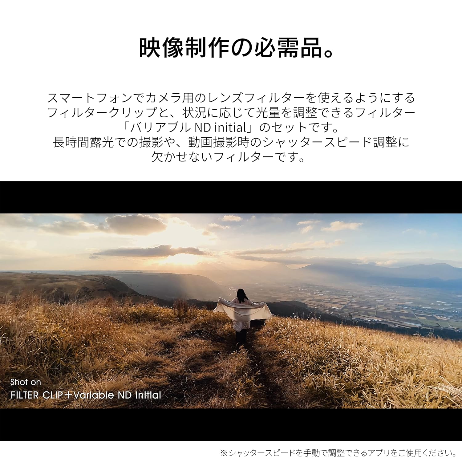 EXAPRO EXAPRO Smartphone Lens Filter Clip Variable ND Initial Set 49mm Compatible with iPhone Android for Enhanced Photography - View 3 of 9