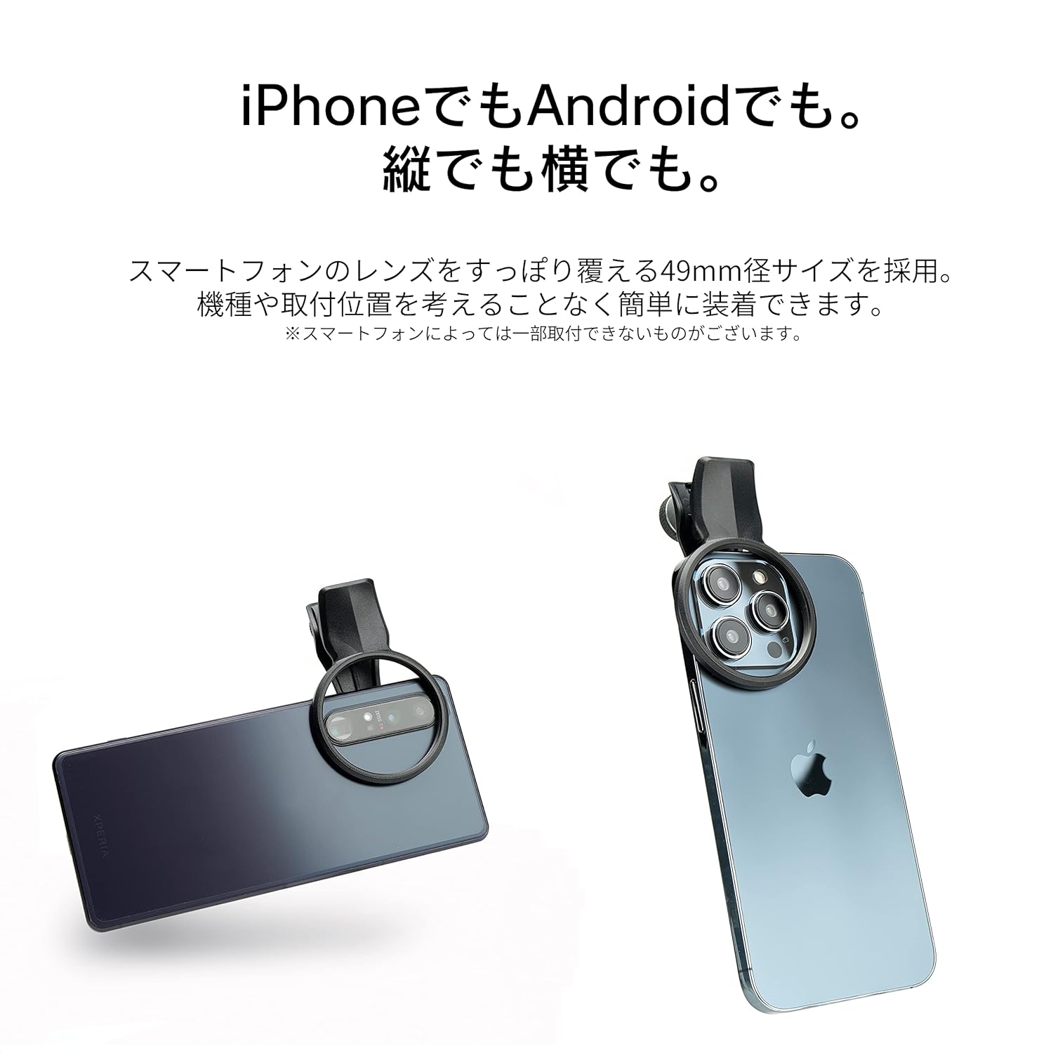 EXAPRO EXAPRO Smartphone Lens Filter Clip Variable ND Initial Set 49mm Compatible with iPhone Android for Enhanced Photography - View 4 of 9