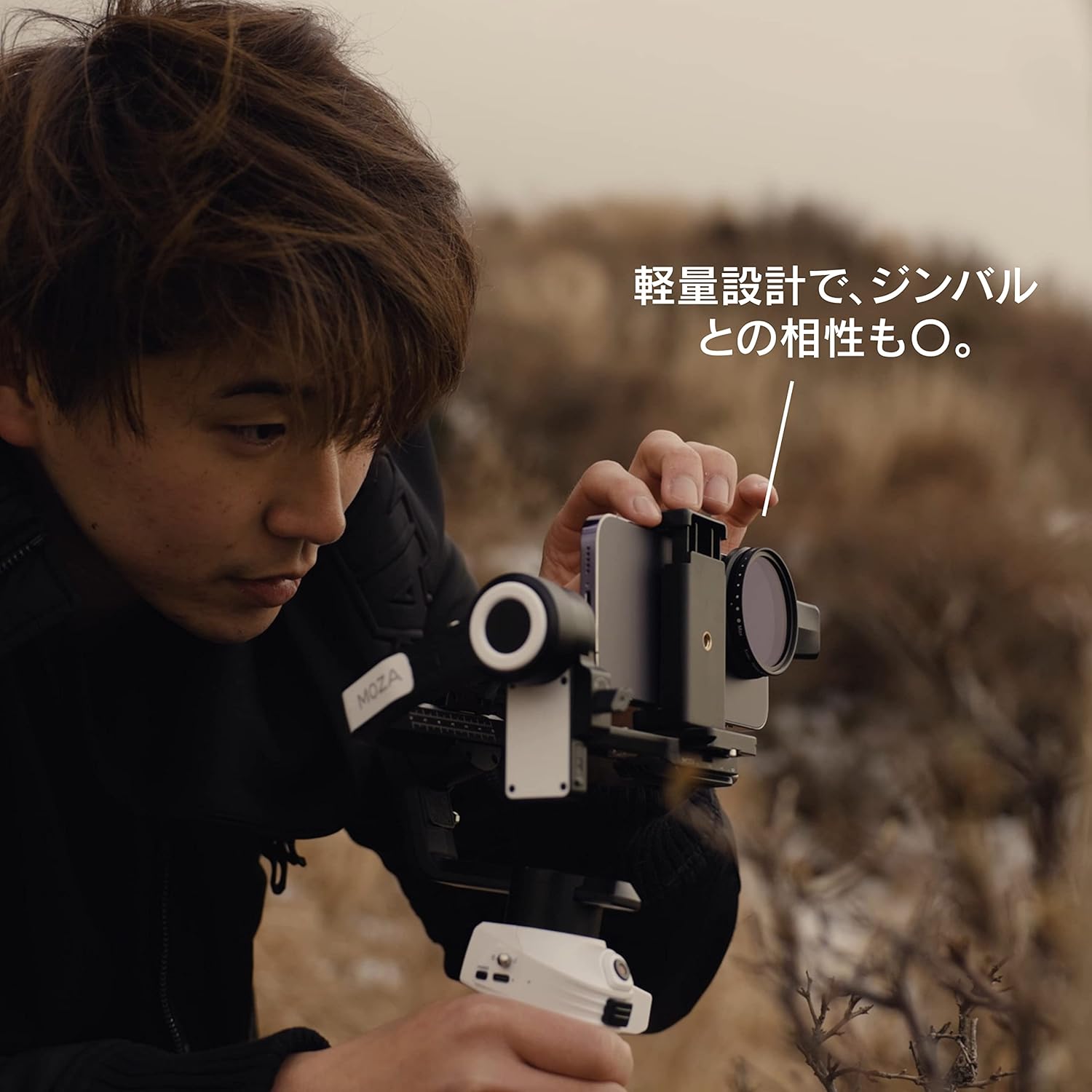 EXAPRO EXAPRO Smartphone Lens Filter Clip Variable ND Initial Set 49mm Compatible with iPhone Android for Enhanced Photography - View 6 of 9