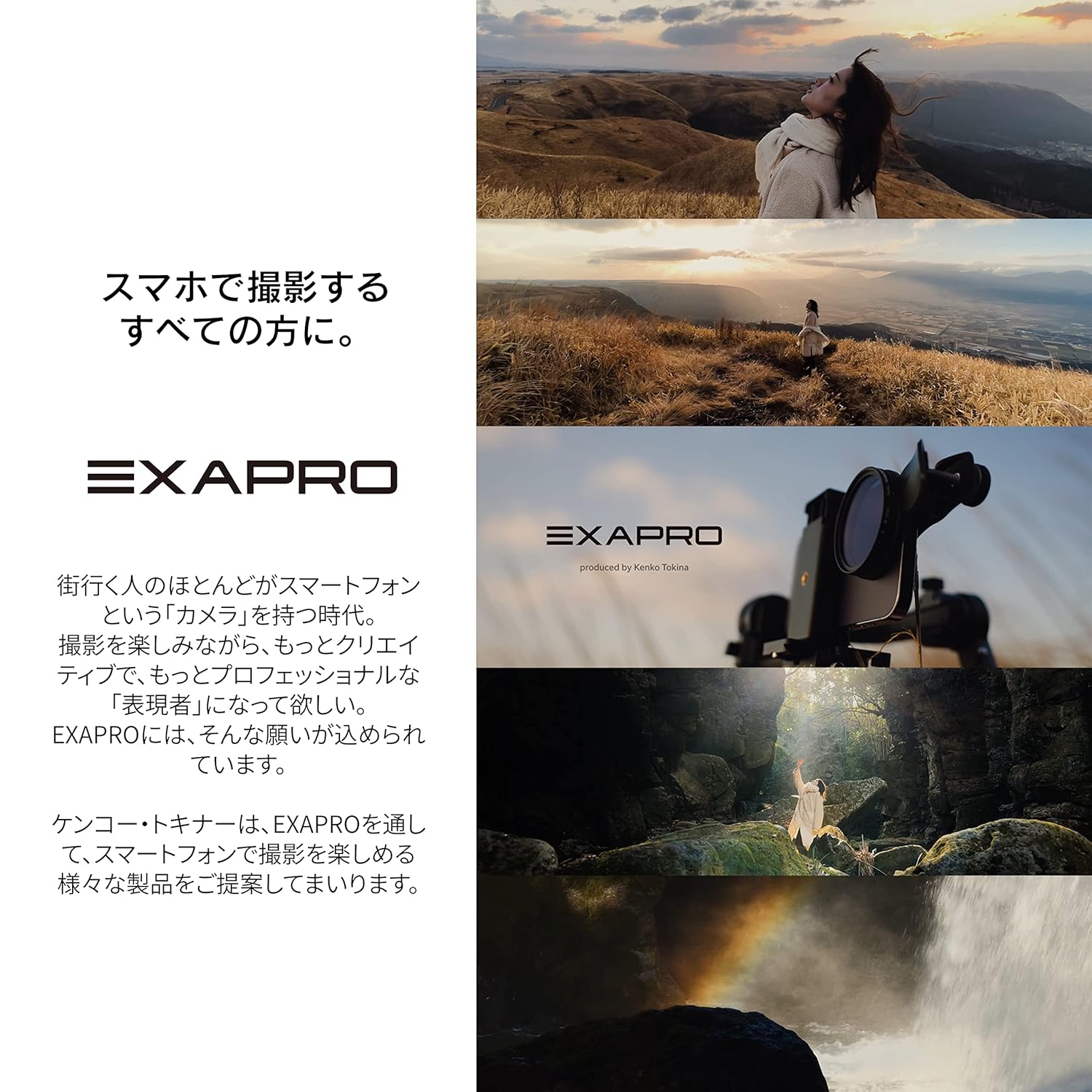 EXAPRO EXAPRO Smartphone Lens Filter Clip Variable ND Initial Set 49mm Compatible with iPhone Android for Enhanced Photography - View 7 of 9