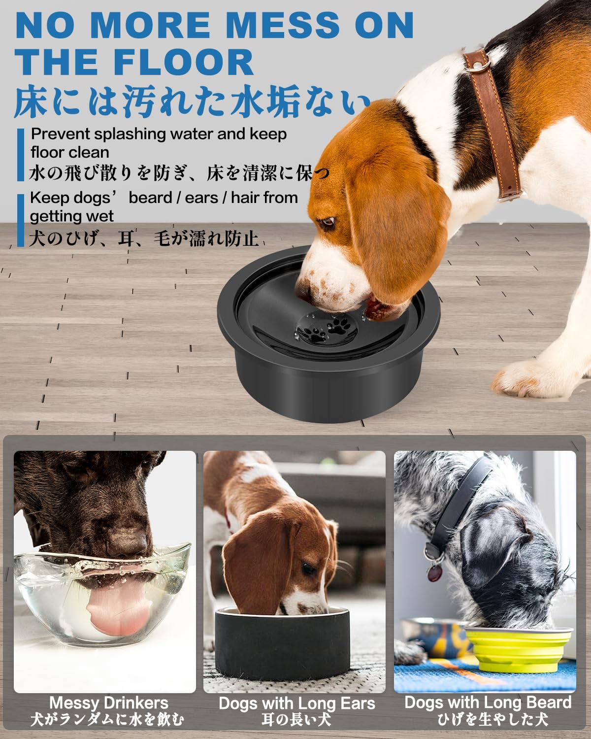 SCHITEC No Spill Water Bowl for Dogs Slow Drinking Dog Water Dish Fits Elevated Pet Feeder 30oz Slobber Stopper Water Dispenser - View 3 of 6