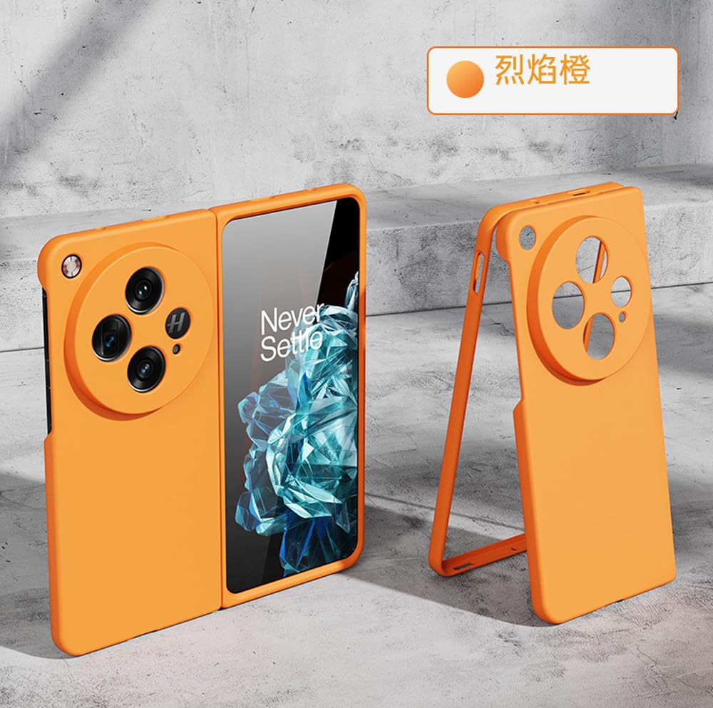 Ranyi OnePlus Open Case Ultra Slim Matte Folding Design 360 Full Body Protection Shock Absorbing Silicone Rubber Cover Orange 2023 - View 2 of 7