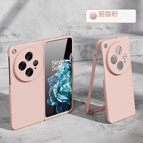 Ranyi Ranyi Ultra Slim Thin Matte Folding Case for OnePlus Open 360 Full Body Protection Shock Absorbing Silicone Rubber Pink Cover 2023 - View 4 of 9